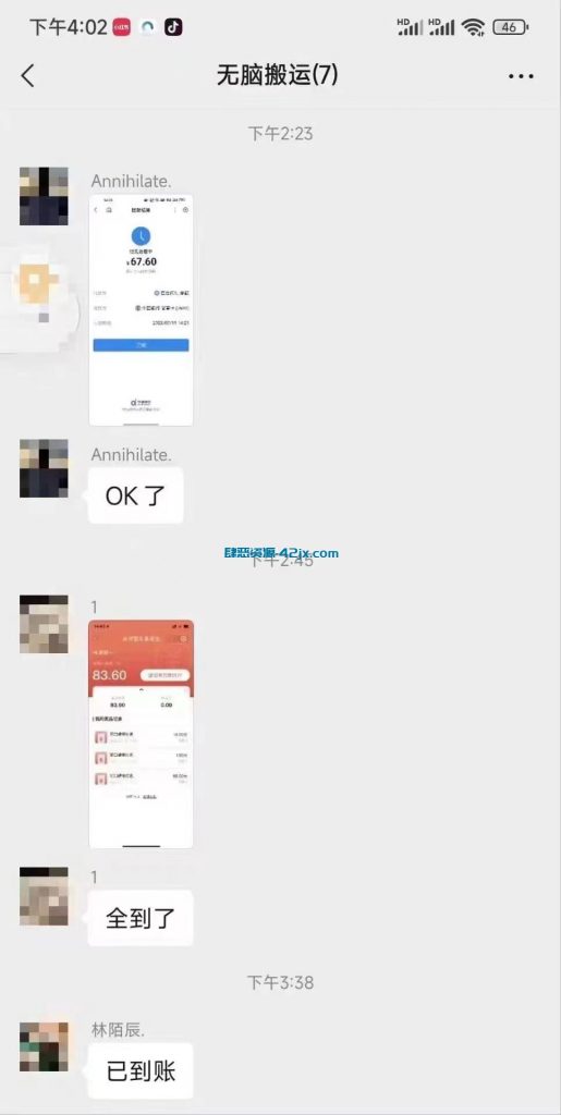 【免费福利】最新有驾APP写评价白嫖50-100元红包，多号多撸 免费项目-第2张