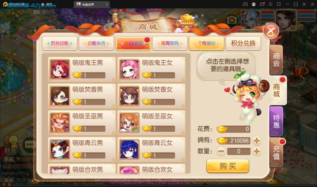 回合手游梦幻诛仙【至尊萌主13职】2022整理Linux手工服务端+GM后台+本地注册验证 游戏源码-第3张