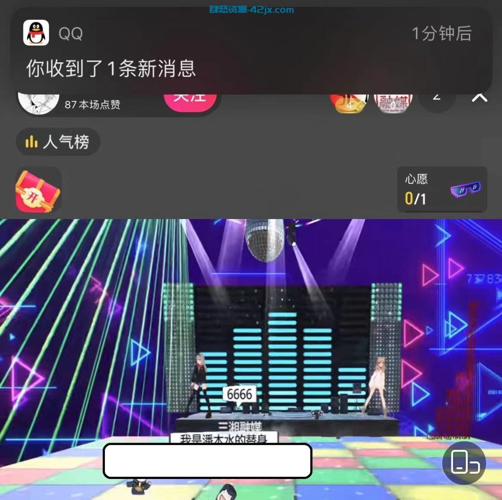 抖音云蹦迪直播间项目靠直播打赏收益的风口项目分享-外面卖600 精品项目-第2张