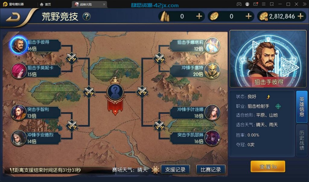 横版闯关手游【战神阿拉德之黑白境界】最新整理Linux手工服务端+余额充值后台+运营后台 游戏源码-第3张