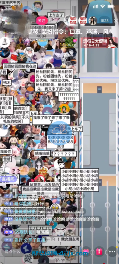 抖音挤地铁游戏直播：教程+源码+软件 精品项目-第1张