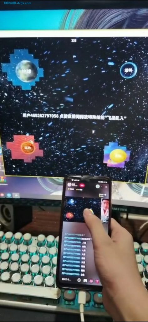 抖音无人直播-三体领土争夺直播间弹幕互动游戏 精品项目-第3张
