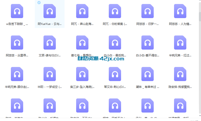 美女打碟视频+200多首DJ打包 其他教程-第2张