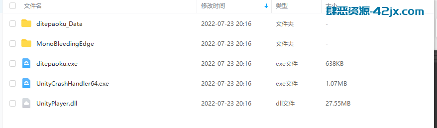 抖音挤地铁游戏直播：教程+源码+软件 精品项目-第3张