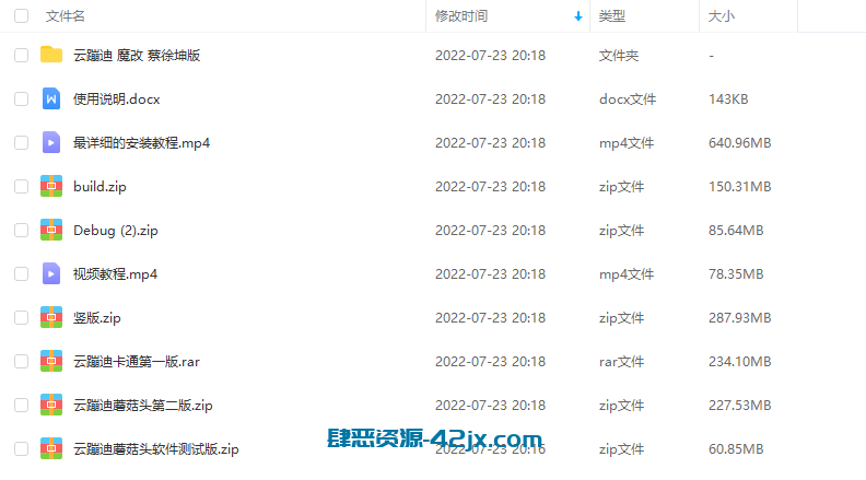 抖音云蹦迪直播间项目靠直播打赏收益的风口项目分享-外面卖600 精品项目-第3张