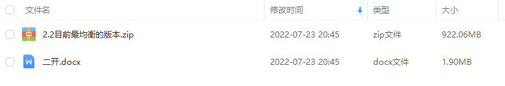 抖音热门云蹦迪蘑菇头蹦迪源码直播打赏类项目源码+详细教程 电脑软件-第3张