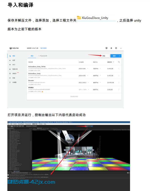 抖音热门云蹦迪蘑菇头蹦迪源码直播打赏类项目源码+详细教程 电脑软件-第1张