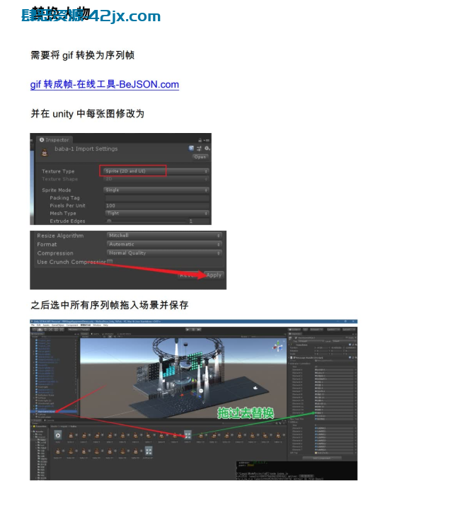 抖音热门云蹦迪蘑菇头蹦迪源码直播打赏类项目源码+详细教程 电脑软件-第2张