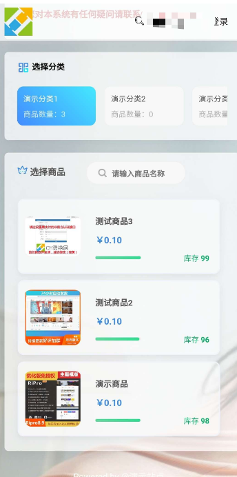 红盟发卡网系统源码/小白也能自己安装 网站源码-第2张