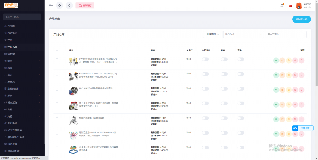 【开源】b2b2c跨境电商商城系统中英繁多语言多商户商城一键选品一键铺货商城源码 网站源码-第2张