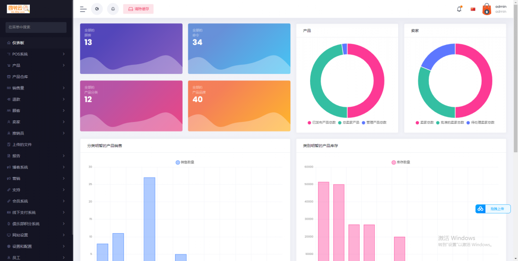 【开源】b2b2c跨境电商商城系统中英繁多语言多商户商城一键选品一键铺货商城源码 网站源码-第7张