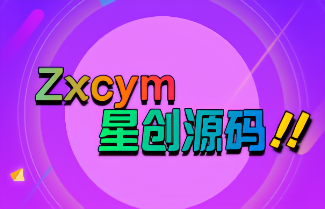 多套运营全开源Java多语言跨境电商外贸商城+TikToK内嵌商城I商家入驻I一键铺货