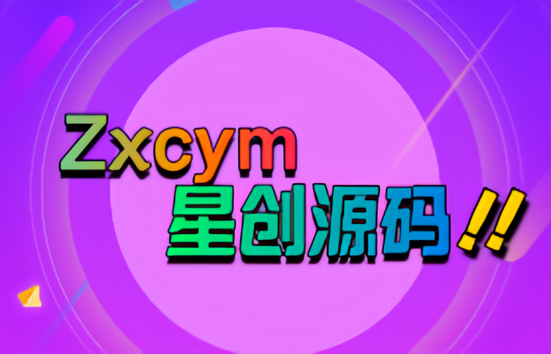 【开源】b2b2c跨境电商商城系统中英繁多语言多商户商城一键选品一键铺货商城源码