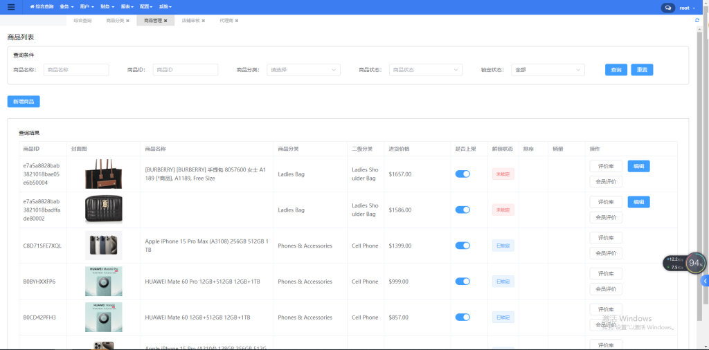 多套运营全开源Java多语言跨境电商外贸商城+TikToK内嵌商城I商家入驻I一键铺货 网站源码-第9张